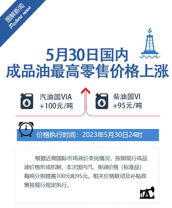 新澳2024-2025年今晚开奖资料详解，精选解析与落实策略