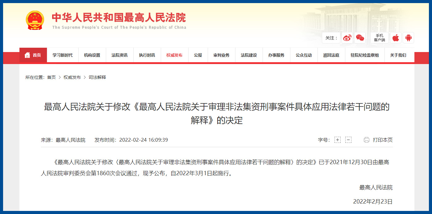 新澳门三期必开一期与香港三肖期期准资料一，实用释义与解释落实