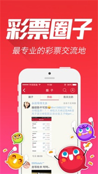 澳门与香港，关于彩票预测合法性的探讨