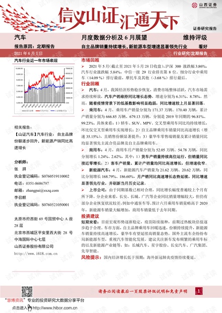 澳门与香港，一肖一码一必中一肖雷锋的全面释义与落实