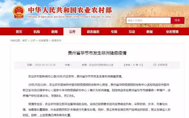 关于7777788888管家婆免费，全方位释义与落实策略