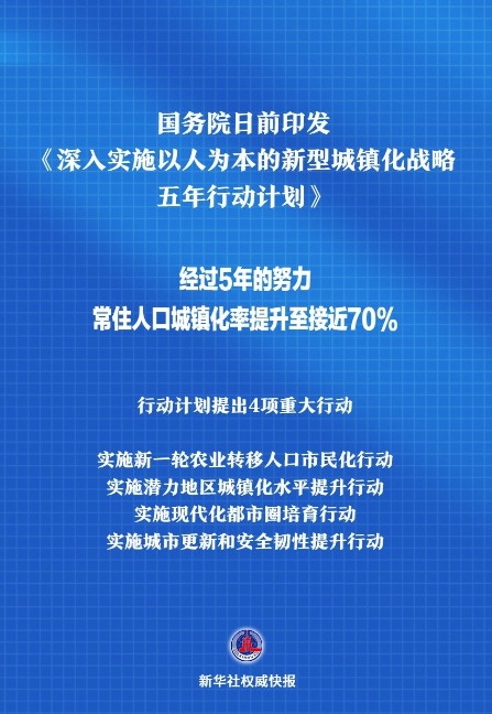 澳门正版精准免费，全方位释义与落实策略