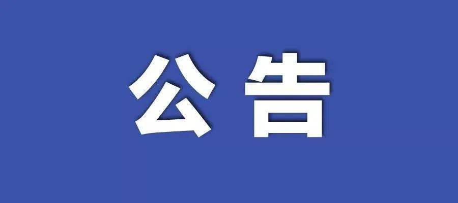 新澳2025年正版资料更新与实用释义解释的落实