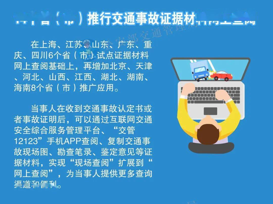 关于香港正版资料的免费获取与全方位落实策略，迈向2025的视野