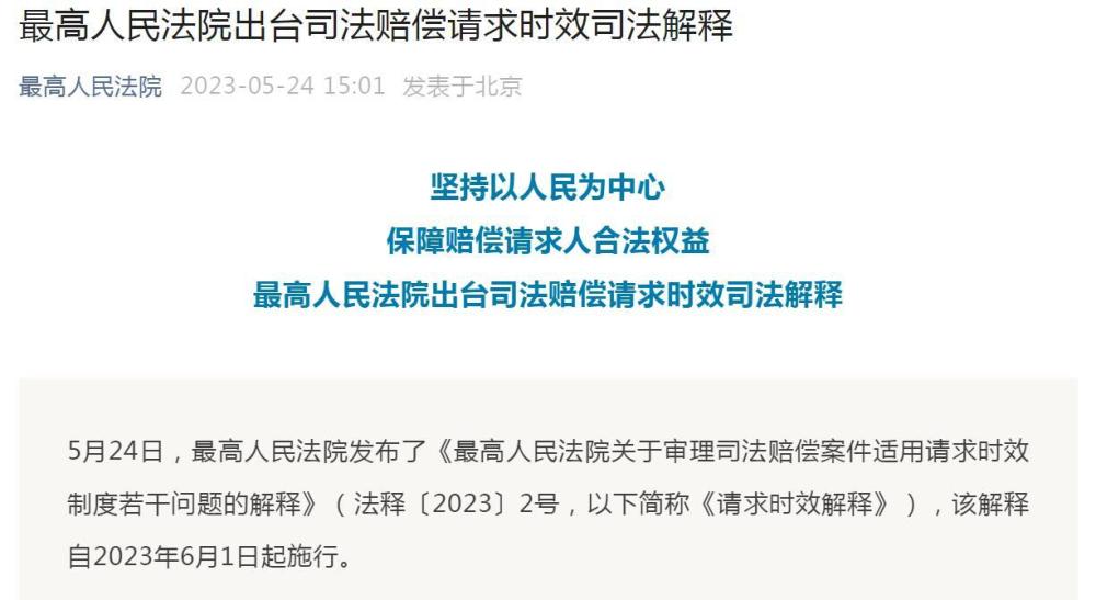 澳门与香港的未来展望，精准发展策略与全面释义解释落实