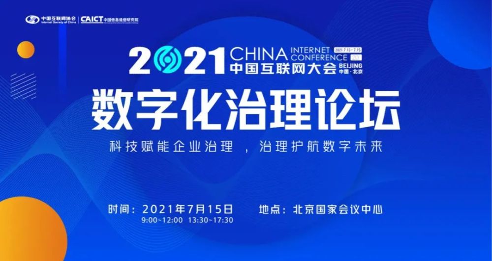 探索数字奥秘，解析77778888管家婆必中一期之未来展望