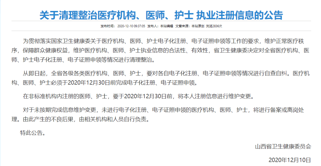 澳门与香港一码一肖一特一中，合法性解析与落实措施