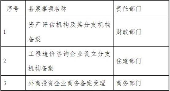 澳门与香港一码一肖一特一中详解，全面释义与落实分析