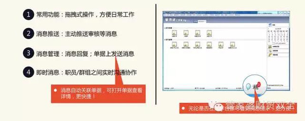 澳门与香港管家婆的精准服务，词语释义、解释与落实