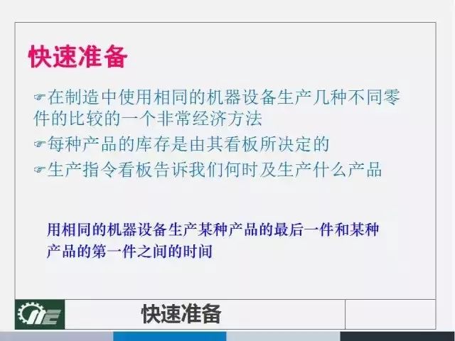 2025年澳门今晚中码料，全面释义解释与落实展望