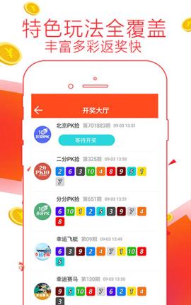 精准管家婆，77777与88888的落实之道