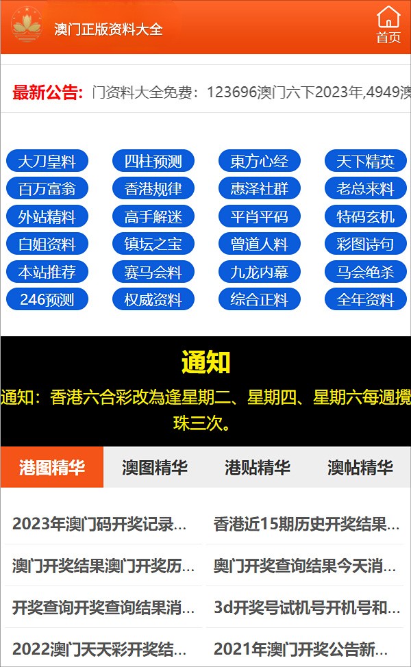 股情 第2252页