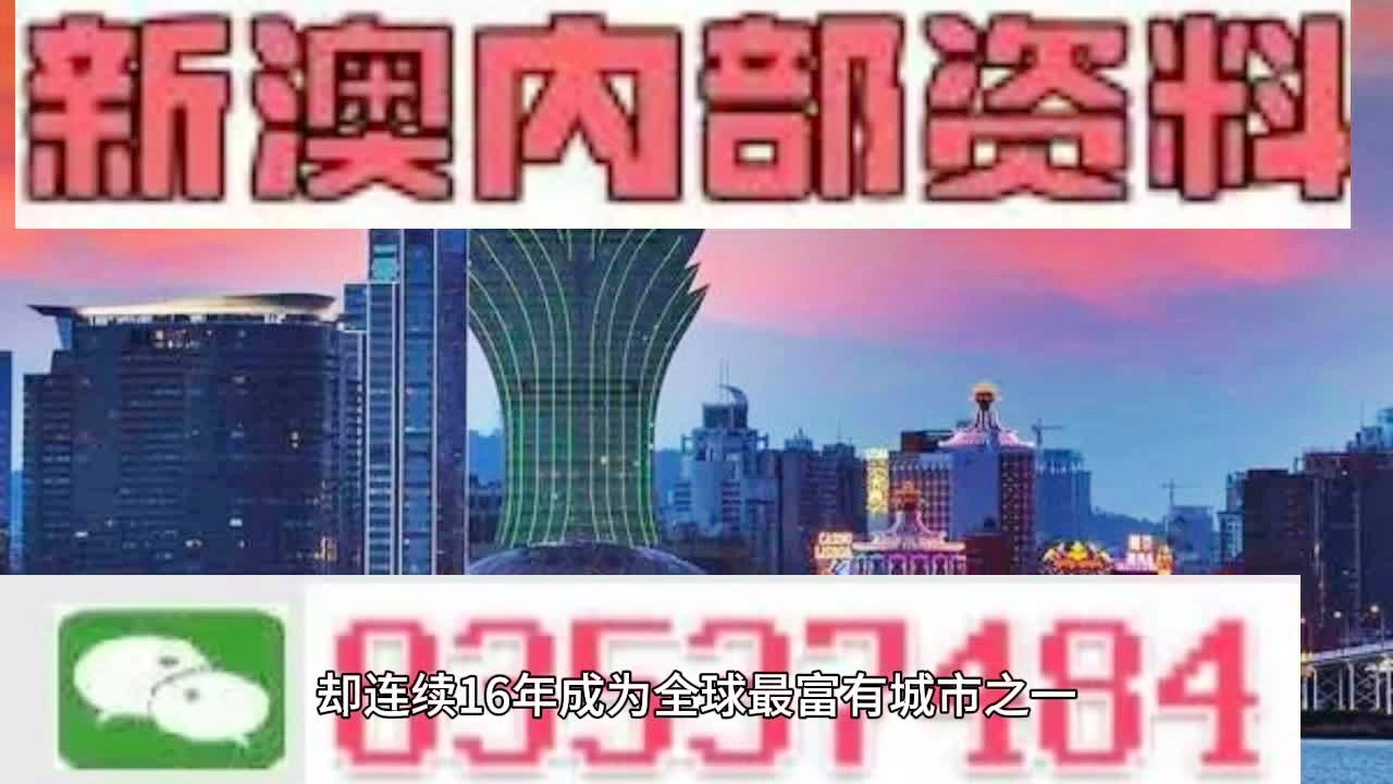 新澳2025全年今晚中奖资料精选解析与落实策略