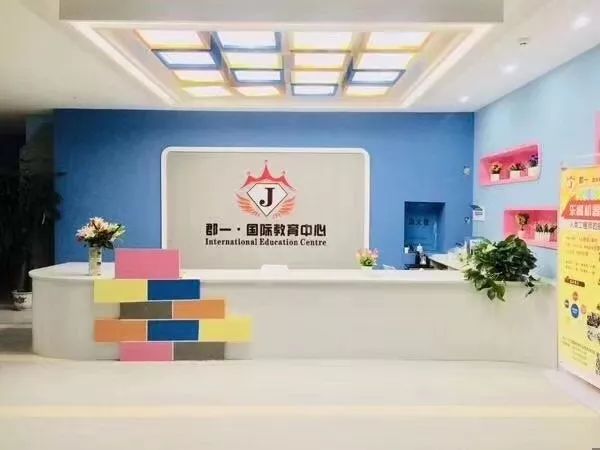 江华人才网最新招聘动态——探寻职场新机遇