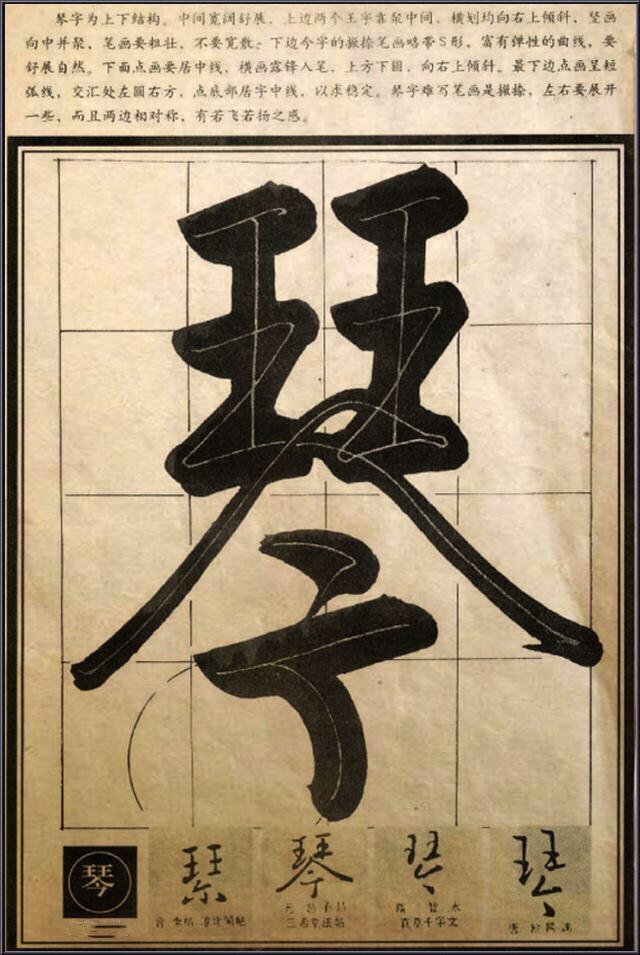 股情 第20页