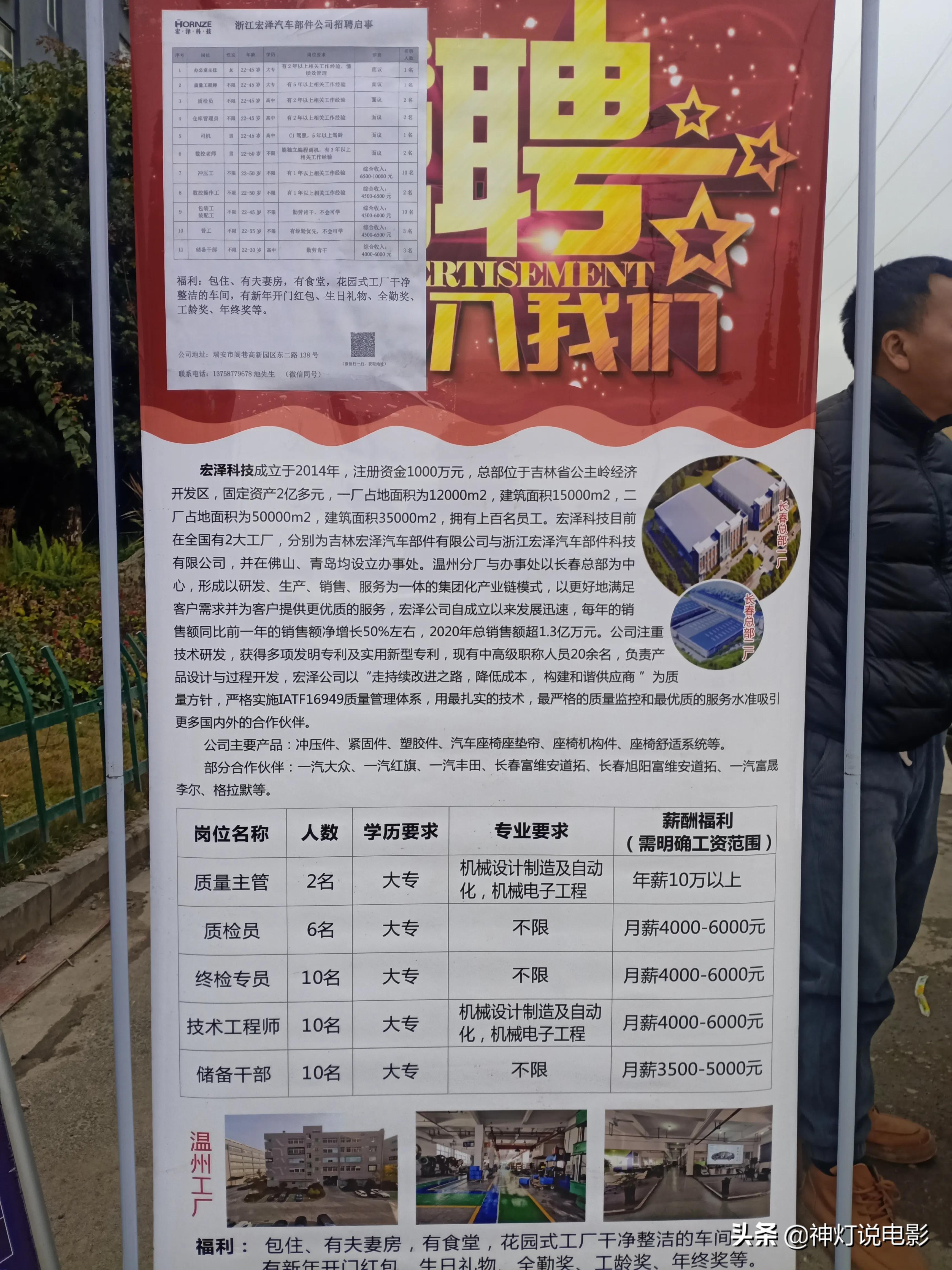 江汉人才招聘网——引领您走向职业成功的首选平台