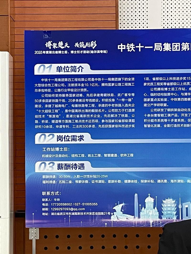 江汉人才网最新招聘信息概览