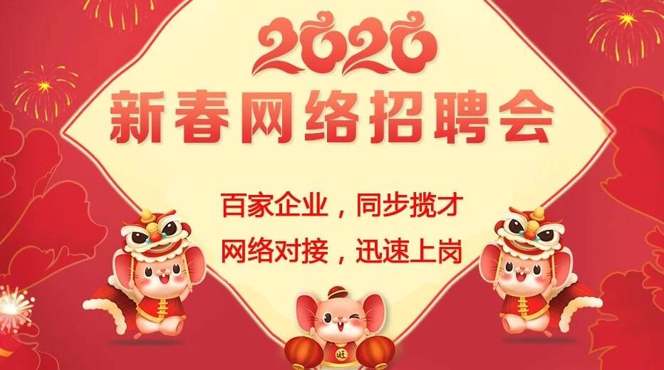 江汉人才网最新招聘动态，探寻职业发展的无限可能
