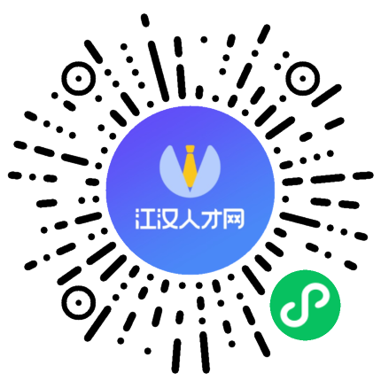 江汉人才网助力仙桃市招聘人才，共创美好未来