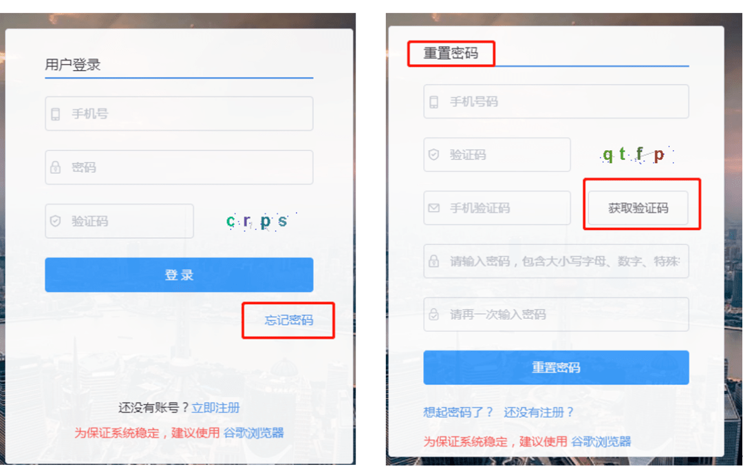 江汉人才网，绑定手机号的重要性与流程解析