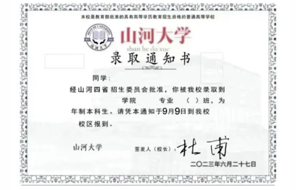 江汉大学自考网，探索与启示