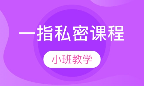 江海英语培训班，提升英语能力的理想选择
