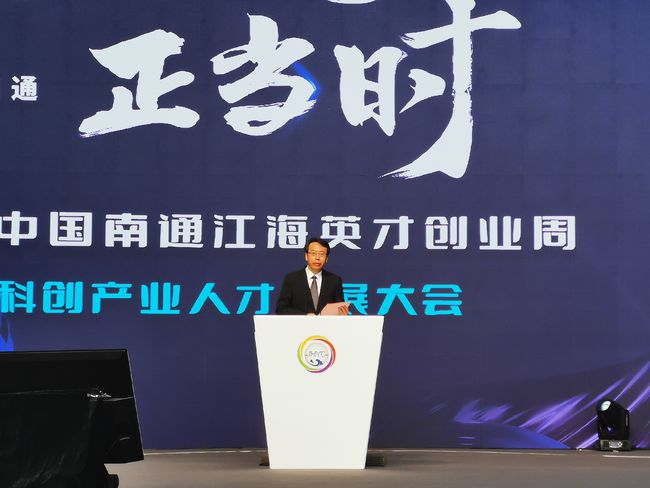 江海人才网最新招聘信息概览