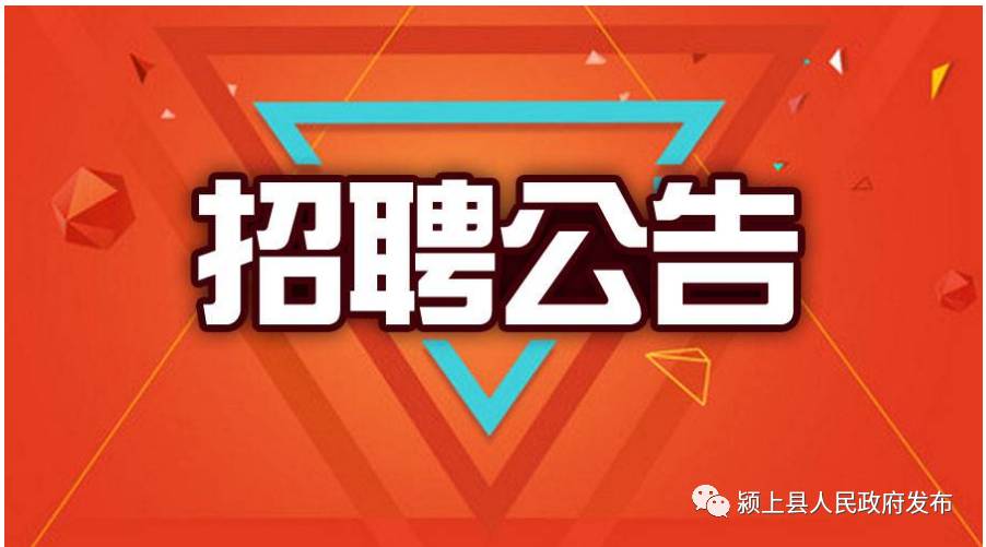 江高招工最新招聘信息概览