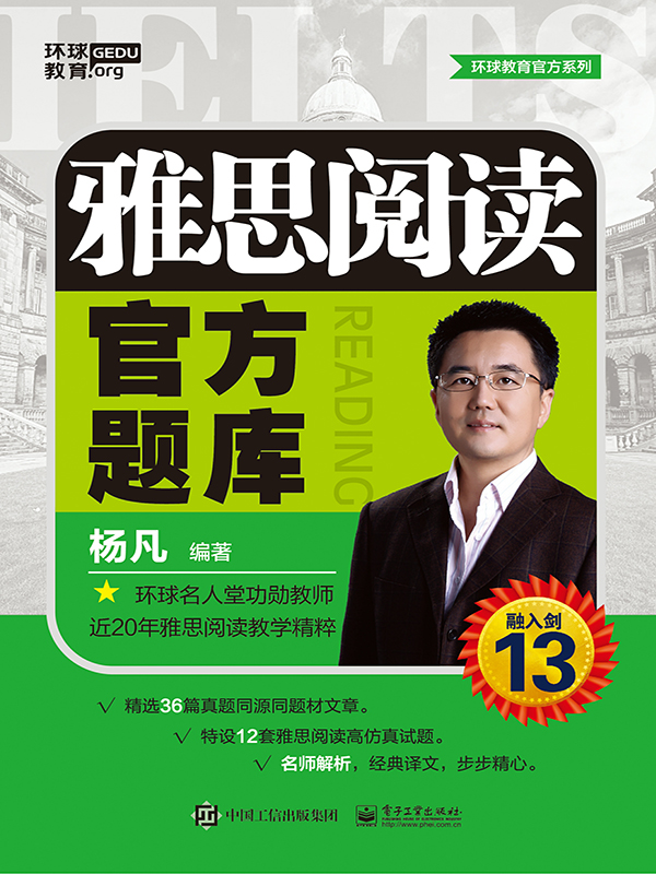 江干雅思在线培训，开启你的国际学术之旅