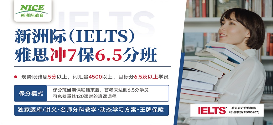 江干雅思英语培训班电话——打造您的英语进阶之路